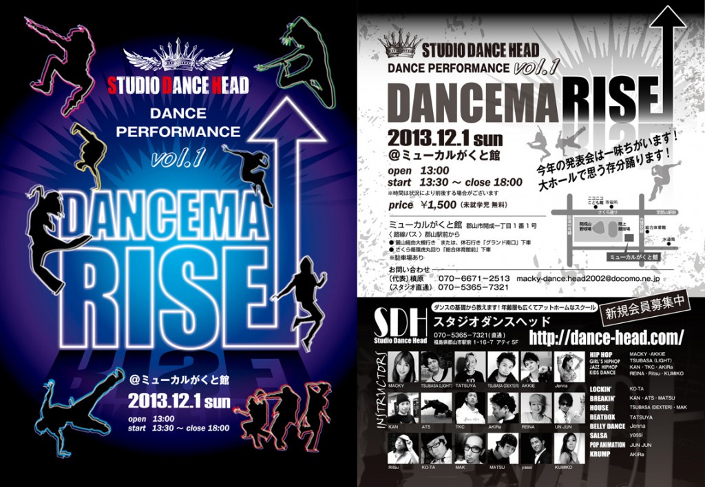 dancema_rise
