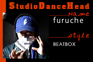 furuche